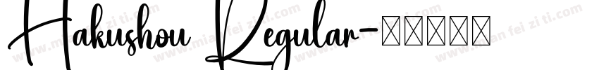 Hakushou Regular字体转换